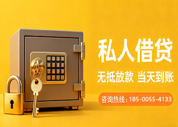涿州急用钱空放，私人民间放款，正规私人放款，小额借贷