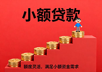 涿州个人民间借款，外地人空放借钱